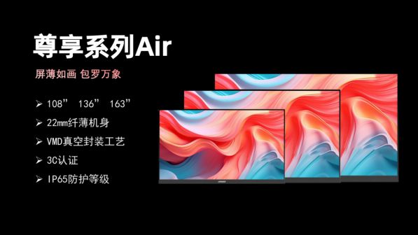 4年度COB小间距十大热门产品PG麻将胡了DAV盘点：202(图3)