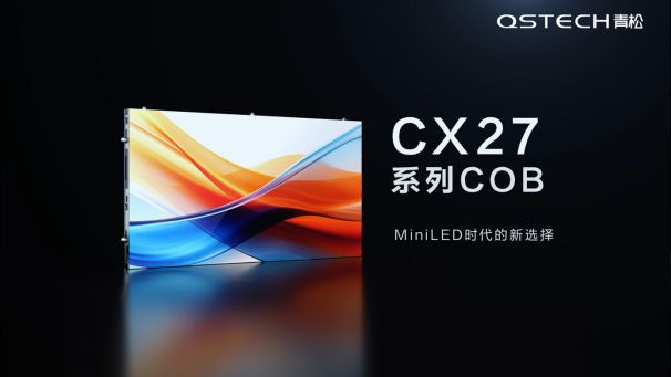 4年度COB小间距十大热门产品PG麻将胡了DAV盘点：202(图5)