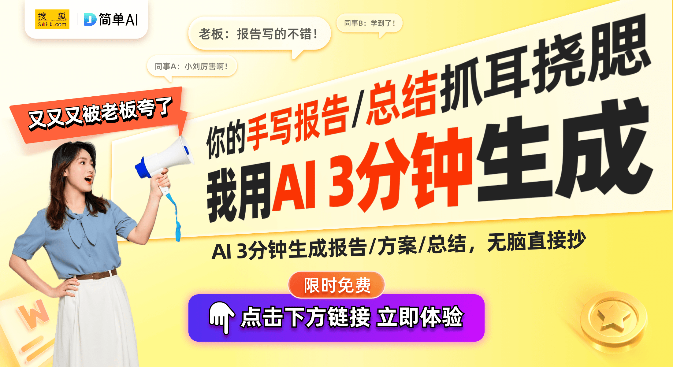 阅Ocean 4C：轻薄便携的智能阅读新选择PG麻将胡了免费试玩模拟器1689元