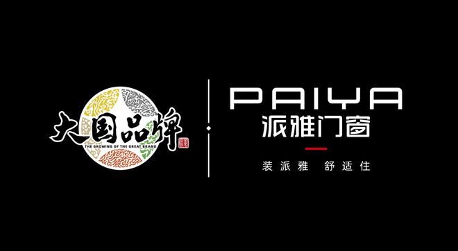 些_门窗十大排行榜最新榜单公布PG麻将胡