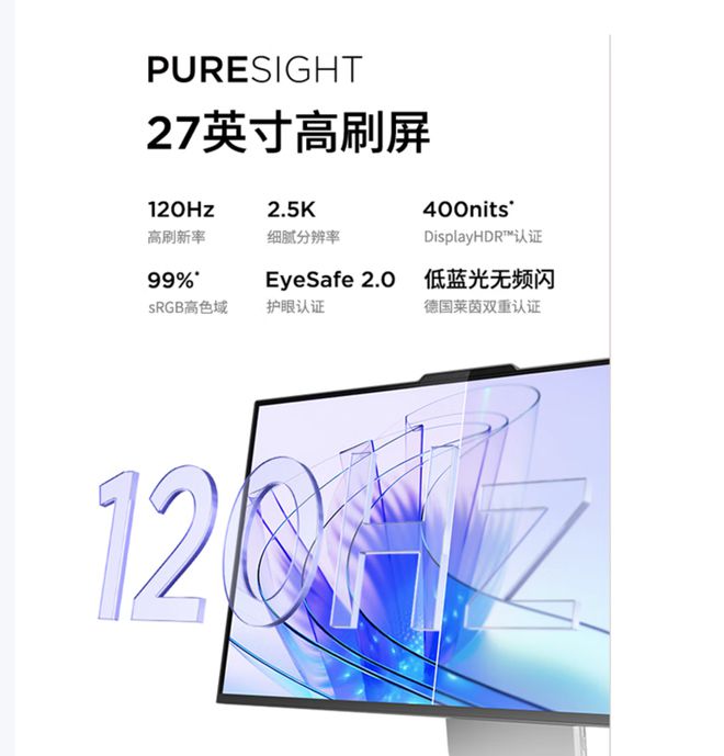 气版震撼发布：AI赋能25K可旋转显示屏麻将胡了游戏联想Yoga 27 AI元(图3)