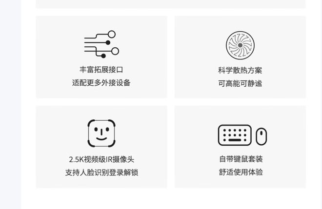 气版震撼发布：AI赋能25K可旋转显示屏麻将胡了游戏联想Yoga 27 AI元(图4)
