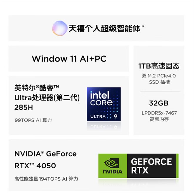 气版震撼发布：AI赋能25K可旋转显示屏麻将胡了游戏联想Yoga 27 AI元(图7)