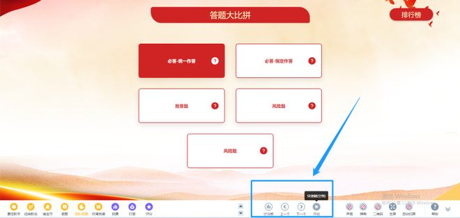 戏：一场集娱乐、互动与挑战于一体的盛宴麻将胡了2模拟器现场大屏答题闯关互动游