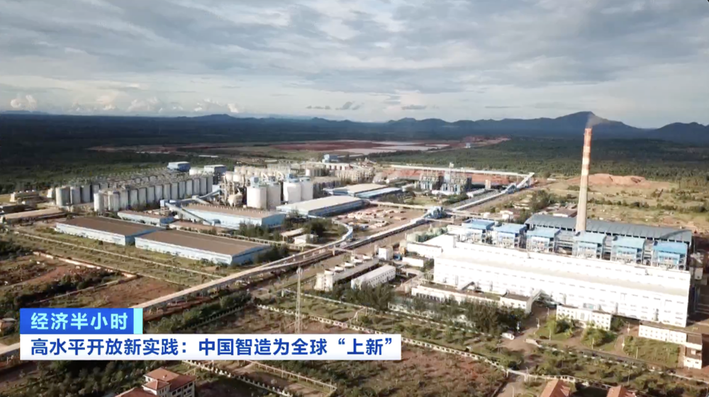 上新” 投资规模稳居全球第三麻将胡了试玩模拟器中国智造“(图2)