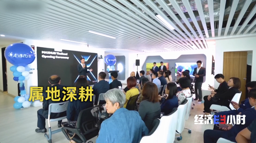 上新” 投资规模稳居全球第三麻将胡了试玩模拟器中国智造“(图4)