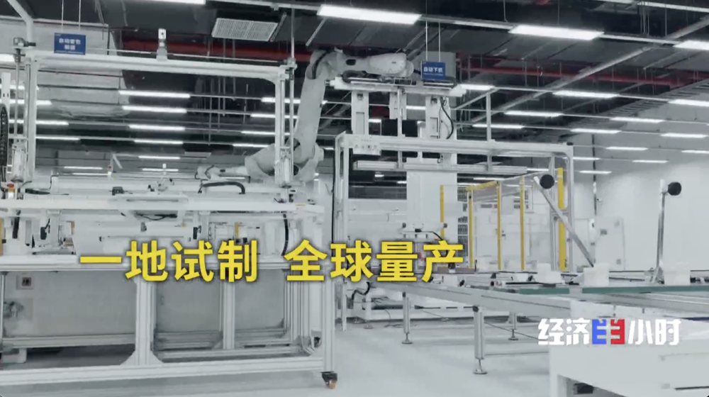 上新” 投资规模稳居全球第三麻将胡了试玩模拟器中国智造“(图6)