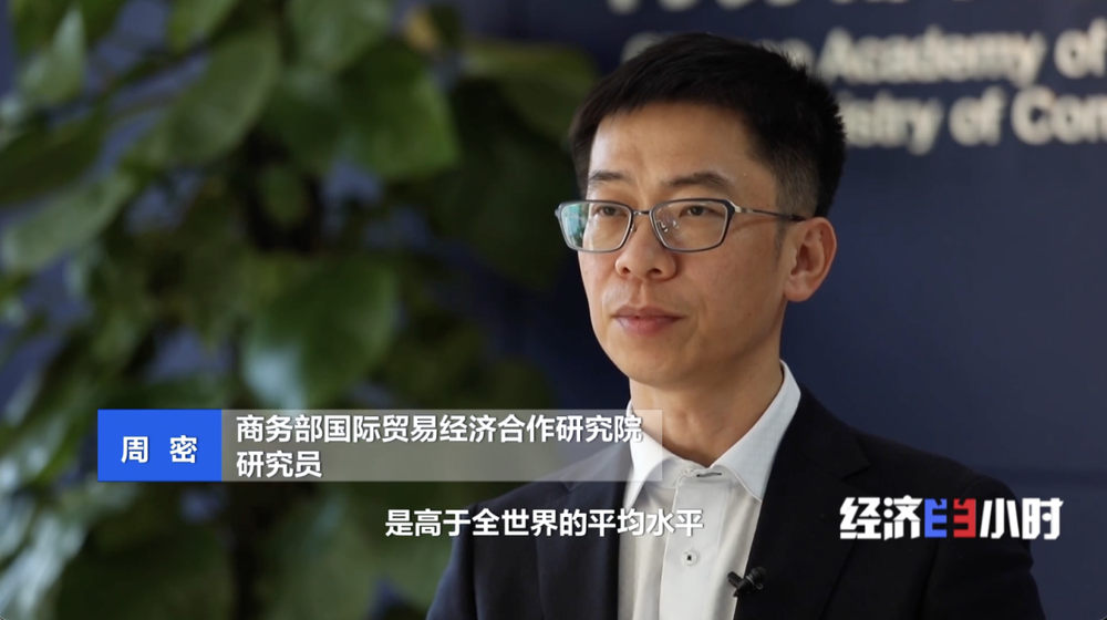 上新” 投资规模稳居全球第三麻将胡了试玩模拟器中国智造“(图9)