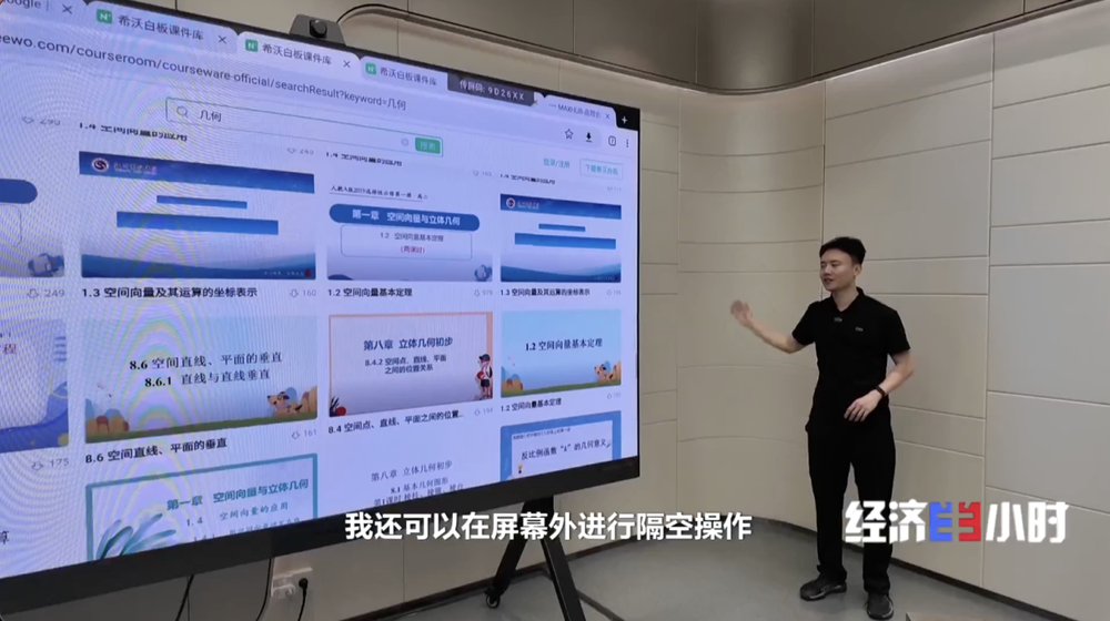 上新” 投资规模稳居全球第三麻将胡了试玩模拟器中国智造“(图8)