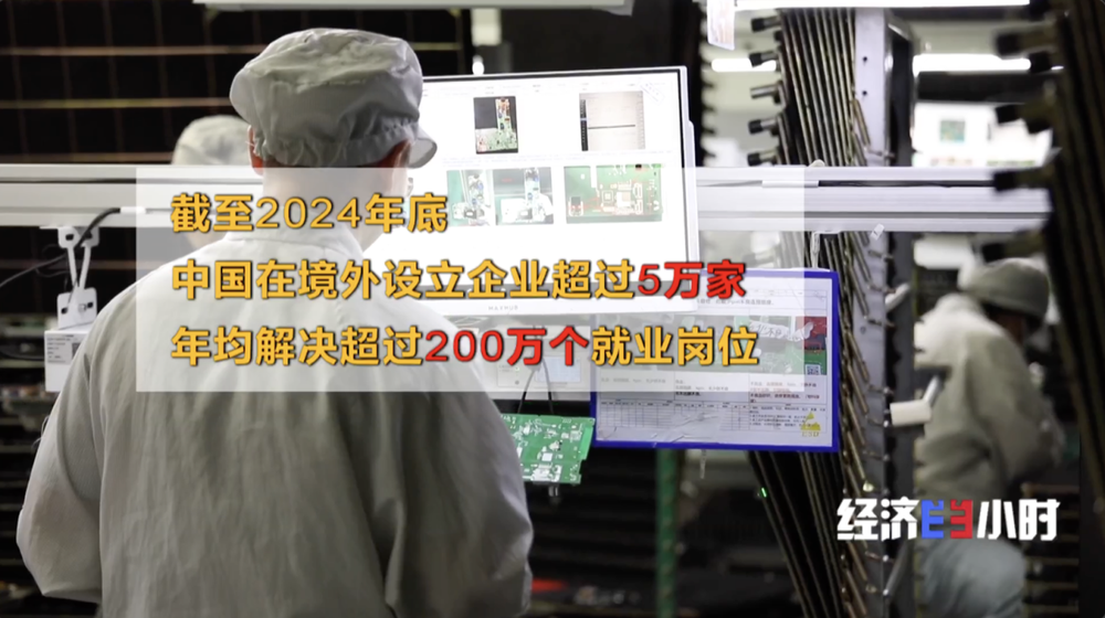 上新” 投资规模稳居全球第三麻将胡了试玩模拟器中国智造“(图7)