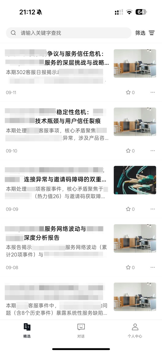 总统「同款」手提箱只需6万8麻将胡了每个CEO都需要一个(图7)