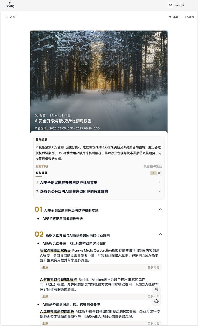 总统「同款」手提箱只需6万8麻将胡了每个CEO都需要一个(图8)