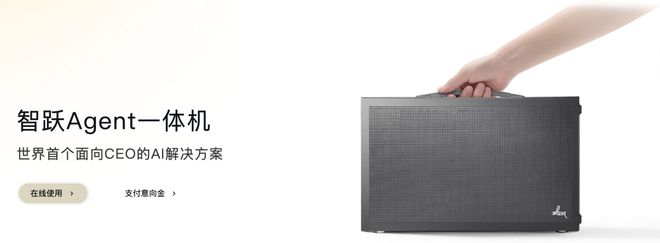 总统「同款」手提箱只需6万8麻将胡了每个CEO都需要一个(图3)