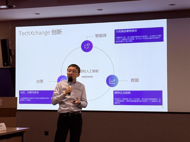 企业出海！刚斥资777亿收购数据流处理公司麻将胡了2模拟器试